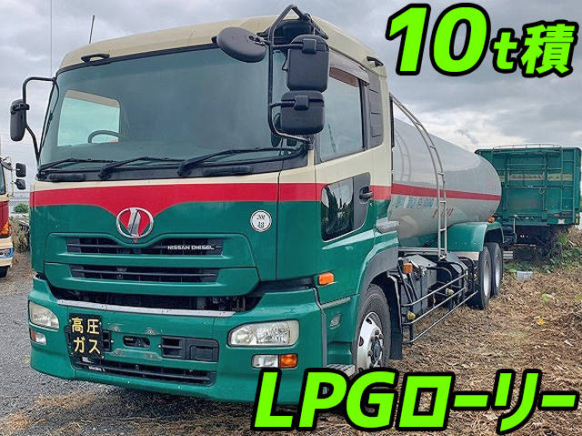 UDトラックスクオンタンク車（タンクローリー）大型（10t）[写真01]