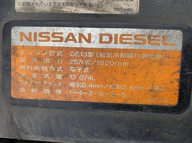 UDトラックスクオンタンク車（タンクローリー）大型（10t）[写真21]