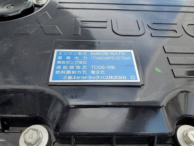 三菱ふそうファイター冷凍車（冷蔵車）中型（4t）[写真19]