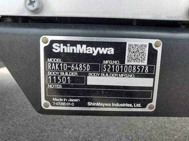 三菱ふそうファイター冷凍車（冷蔵車）中型（4t）[写真07]