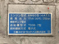 三菱ふそうファイターアルミウイング中型（4t）[写真26]