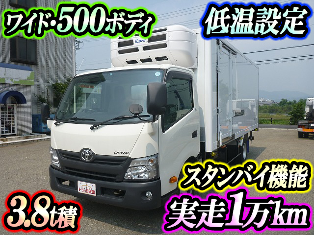 トヨタダイナ冷凍車（冷蔵車）小型（2t・3t）SDG-XZU720 [写真01]