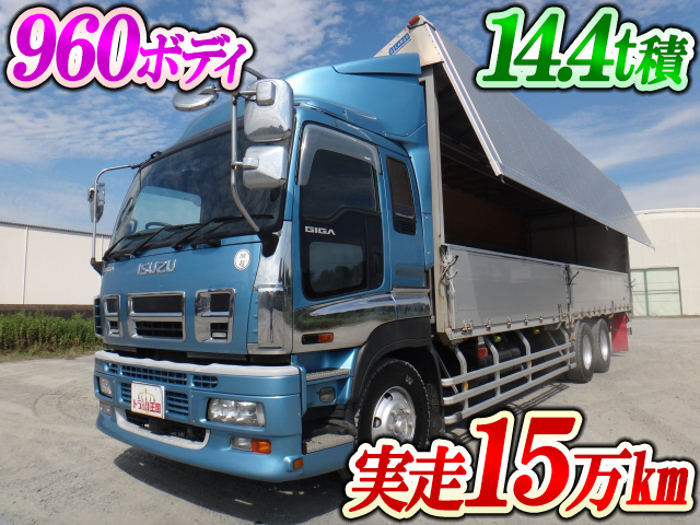 いすゞギガアルミウイング大型（10t）PDG-CYL77V8 [写真01]