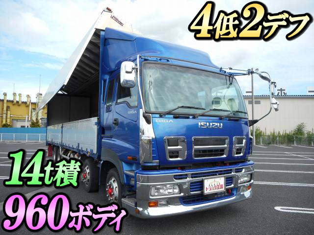 いすゞギガアルミウイング大型（10t）[写真01]