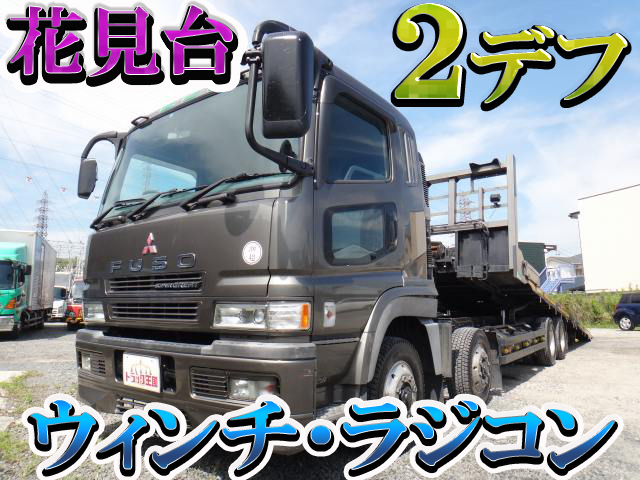 三菱ふそうスーパーグレートセーフティローダー大型（10t）KL-FS50MTZ [写真01]