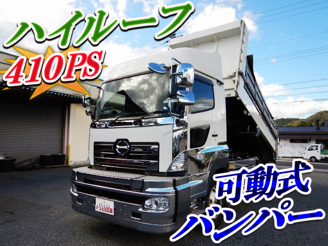 日野プロフィアダンプ大型（10t）[写真01]