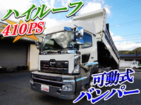 日野プロフィアダンプ大型（10t）[写真01]