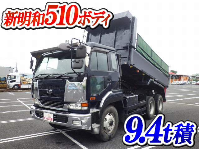 UDトラックスビッグサムダンプ大型（10t）[写真01]