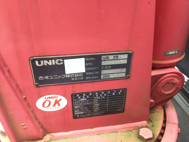 三菱ふそうキャンタークレーン3段小型（2t・3t）[写真13]