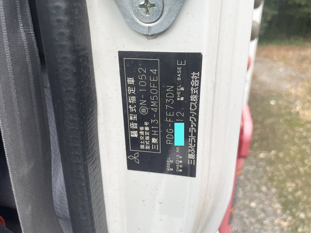 三菱ふそうキャンタークレーン3段小型（2t・3t）[写真25]