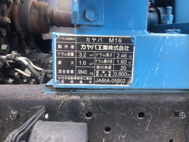 日野レンジャーミキサー車（コンクリートミキサー）中型（4t）[写真09]