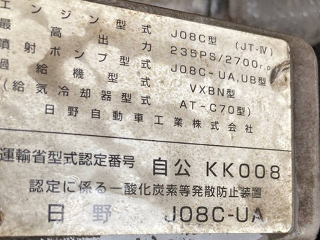 日野レンジャーアルミウイング中型（4t）[写真18]