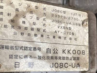 日野レンジャーアルミウイング中型（4t）[写真18]