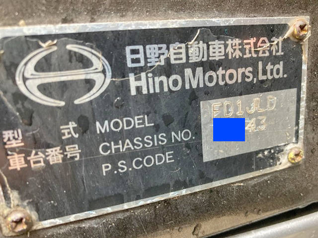 日野レンジャーアルミウイング中型（4t）[写真23]