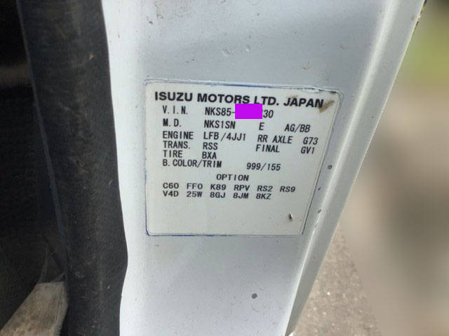 いすゞエルフダンプ小型（2t・3t）[写真14]