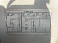 いすゞギガアルミウイング大型（10t）[写真12]