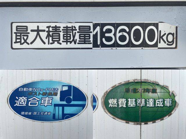 いすゞギガアルミウイング大型（10t）[写真14]