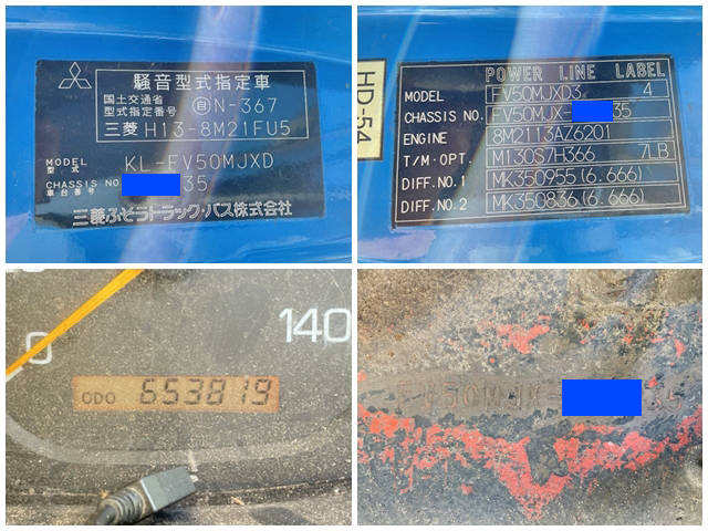 三菱ふそうスーパーグレートヒアブクレーン大型（10t）[写真34]