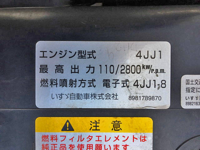 いすゞエルフパネルバン小型（2t・3t）[写真22]