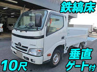トヨタダイナ平ボディ小型（2t・3t）