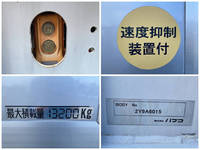 三菱ふそうスーパーグレートアルミウイング大型（10t）[写真15]