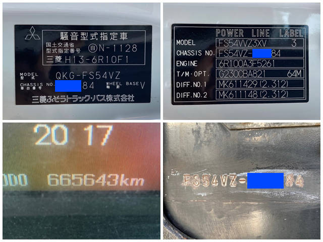 三菱ふそうスーパーグレートアルミウイング大型（10t）[写真40]