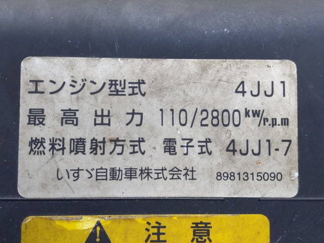 いすゞエルフ冷凍車（冷蔵車）小型（2t・3t）[写真23]