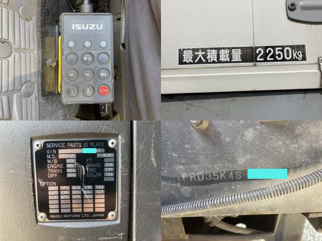 いすゞフォワードアルミウイング中型（4t）[写真40]
