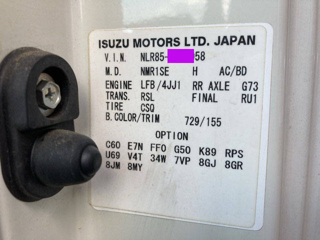 いすゞエルフアルミバン小型（2t・3t）[写真35]