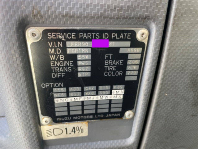 いすゞフォワードアルミウイング中型（4t）[写真28]