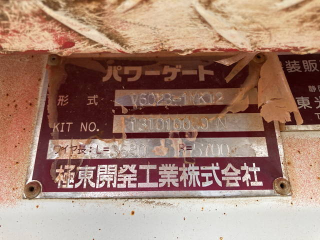 いすゞエルフ平ボディ小型（2t・3t）[写真16]