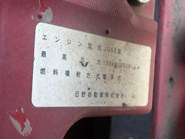 日野レンジャー冷凍車（冷蔵車）中型（4t）[写真27]