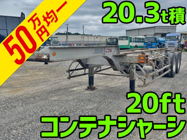 その他のメーカーその他の車種海コントレーラー大型（10t）[写真01]