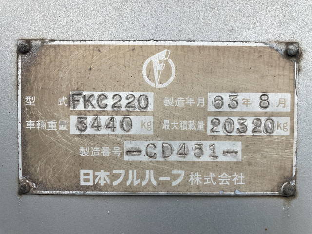 その他のメーカーその他の車種海コントレーラー大型（10t）[写真19]