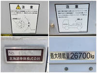 その他のメーカーその他の車種ウイングトレーラー大型（10t）[写真22]