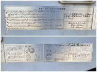 その他のメーカーその他の車種ウイングトレーラー大型（10t）[写真23]