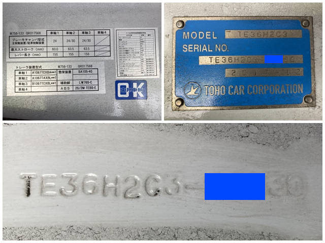 その他のメーカーその他の車種ウイングトレーラー大型（10t）[写真40]