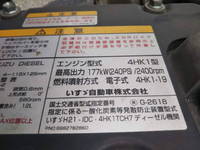 いすゞフォワードクレーン4段増トン（6t・8t）[写真23]