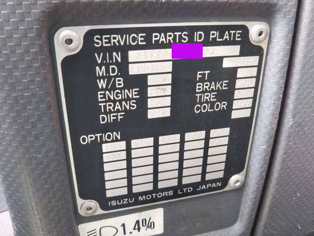 いすゞフォワードクレーン4段増トン（6t・8t）[写真34]