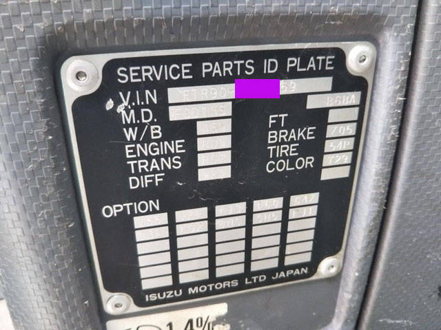 いすゞフォワードクレーン4段増トン（6t・8t）[写真31]