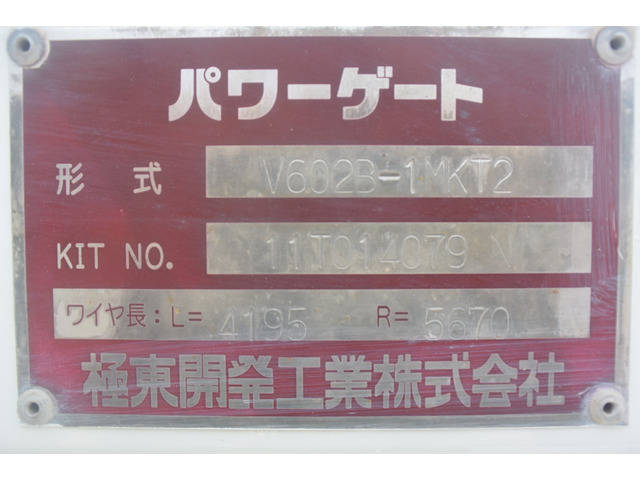 いすゞエルフ平ボディ小型（2t・3t）[写真03]