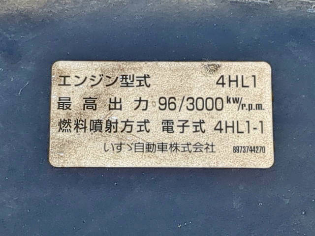 マツダタイタン深ダンプ（土砂禁ダンプ）小型（2t・3t）[写真29]