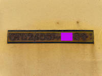 その他のメーカーその他の車種トレーラー（セミトレーラー）大型（10t）[写真26]