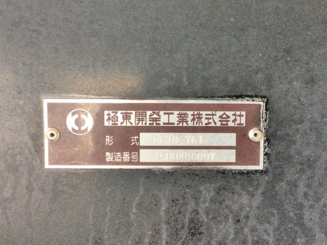 いすゞギガダンプ大型（10t）[写真12]