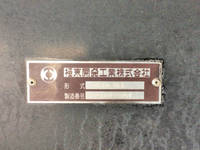 いすゞギガダンプ大型（10t）[写真12]