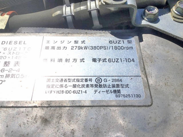 いすゞギガダンプ大型（10t）[写真25]