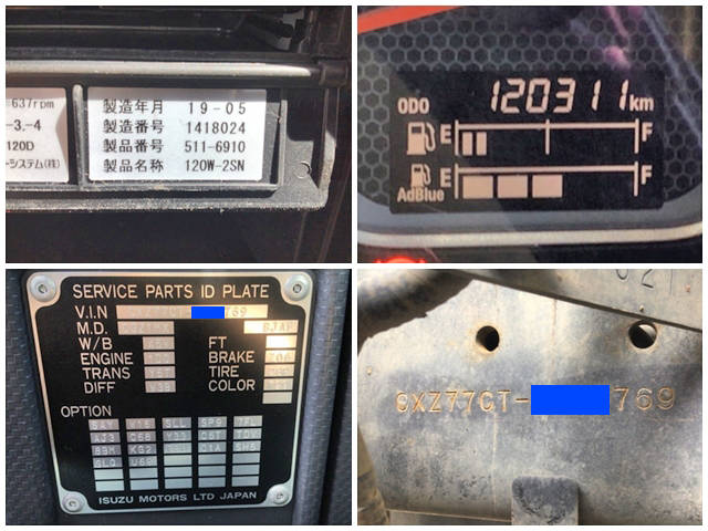 いすゞギガダンプ大型（10t）[写真37]