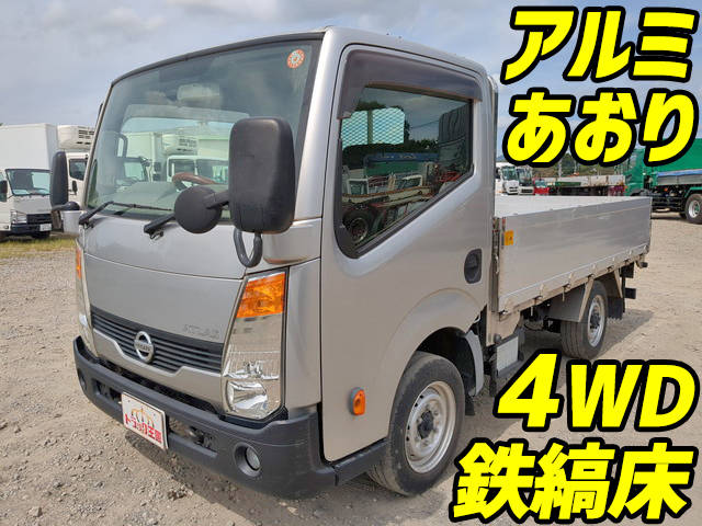 日産アトラス平ボディ小型（2t・3t）[写真01]