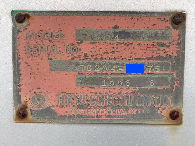 東急その他の車種海コントレーラー大型（10t）[写真22]