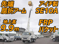 日野デュトロ高所作業車小型（2t・3t）[写真01]